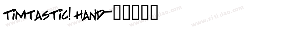 timtastic! hand字体转换